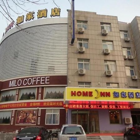 Home Inn イ坊市 エクステリア 写真