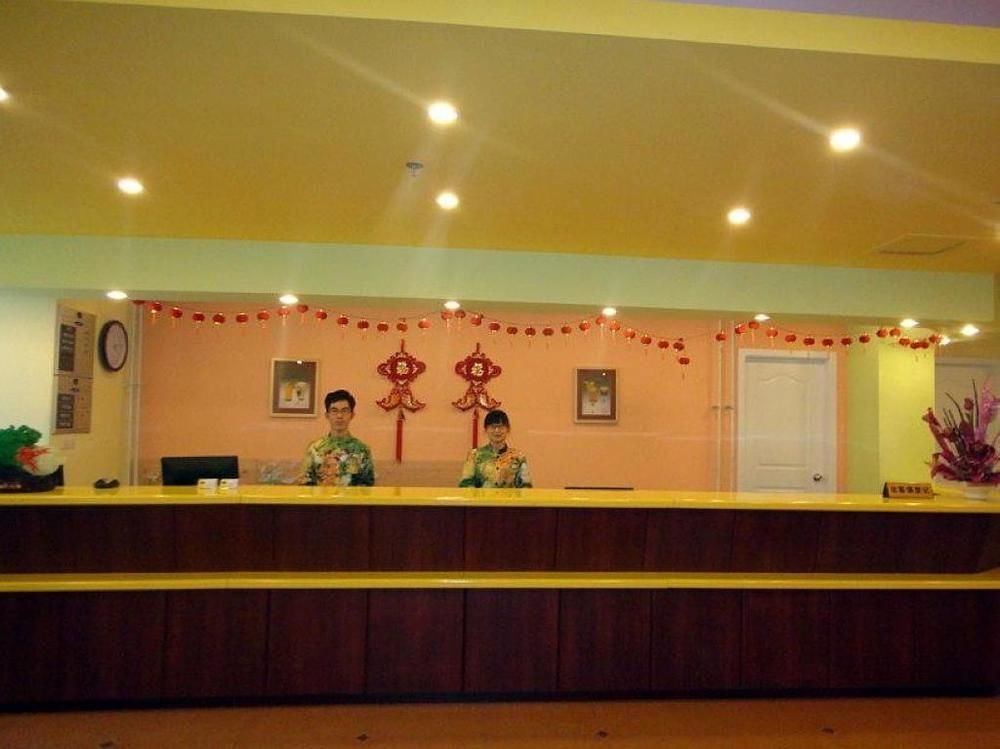 Home Inn イ坊市 エクステリア 写真